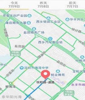 追踪手机 追踪手机