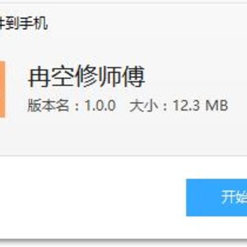Ƚ����ʦ��app(����ά��)