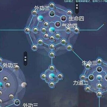 天涯明月刀砭石用法 天涯明月刀砭石怎么用 天涯明月刀砭石用法 天涯明月刀砭石怎么用