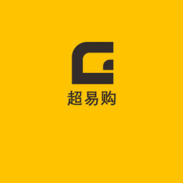 超易购 超易购