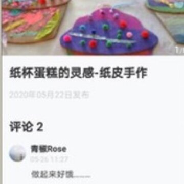 达达兔手作 达达兔手作