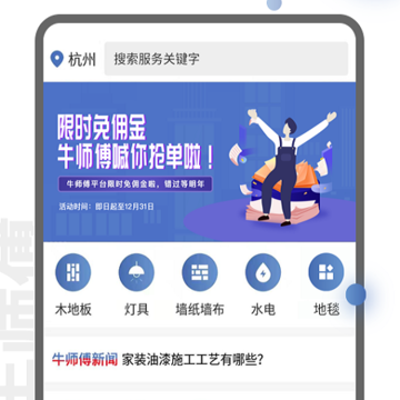 ţʦ��App