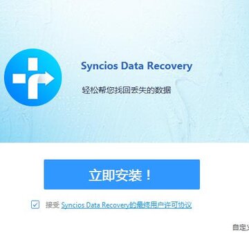 Anvsoft SynciOS Data Recovery
