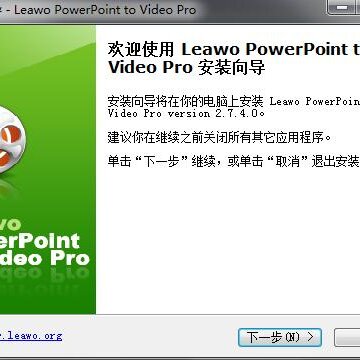 Leawo PowerPoint to Video Pro Leawo PowerPoint to Video Pro
