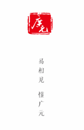 看广元app 看广元app