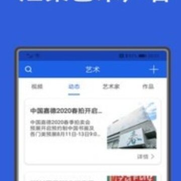 艺佰 艺佰