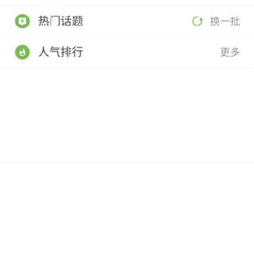 �غ�����App����