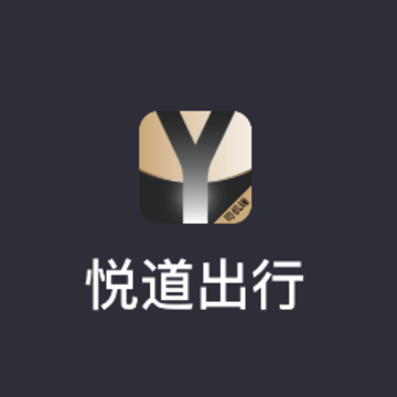 �õ�����˾����app