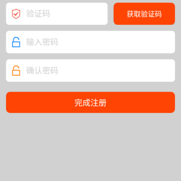 小速路由助手 小速路由助手