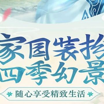 京门风月联想平台版 京门风月联想平台版