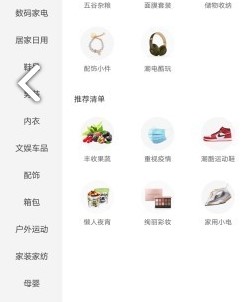 淘壹点 淘壹点