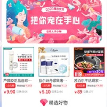 月经姨妈来了 月经姨妈来了