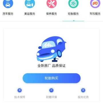 7����app(�����г�)