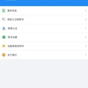��˸ҽ������