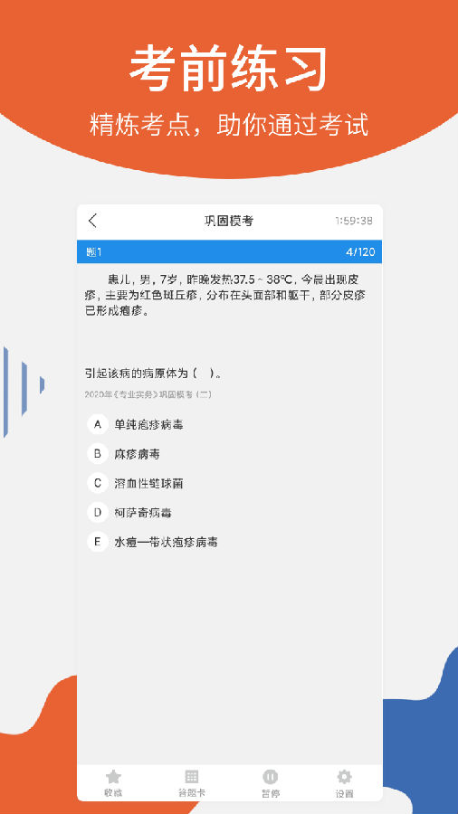 ����ʿ�ʸ���app