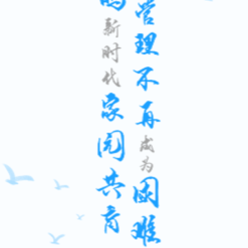 ��Ÿ΢У������app