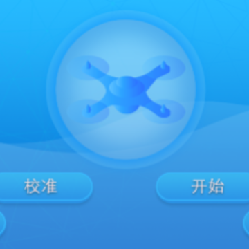 VS FPV pro app
