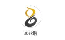 86速聘app 86速聘app