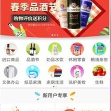 好吉来 好吉来