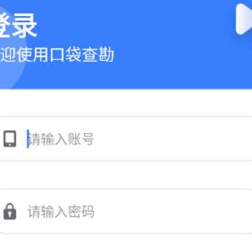 �ڴ��鿱app