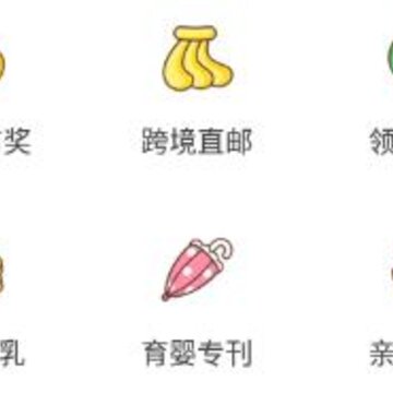 爸妈无忧app 爸妈无忧app