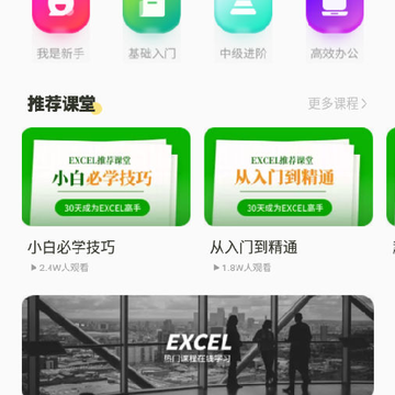 numbers ����app