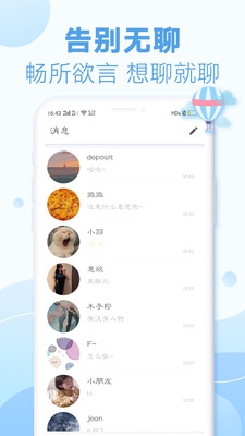 51同城品质婚恋 51同城品质婚恋
