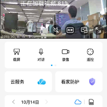 海雀摄像头Pro 海雀摄像头Pro