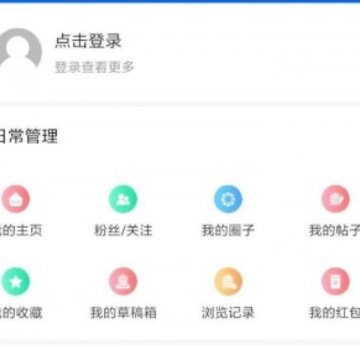 智慧南宁 智慧南宁