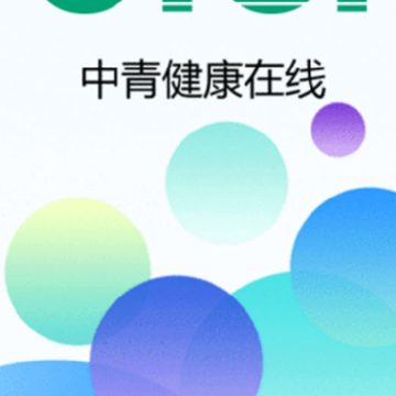 中青健康在线 中青健康在线