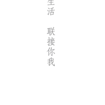 联吧app 联吧app