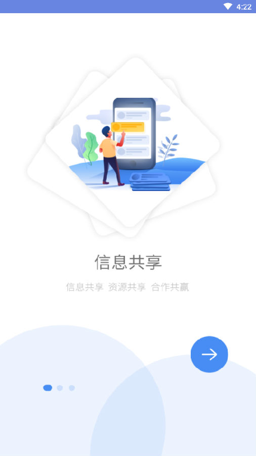 汇思信息服务 汇思信息服务