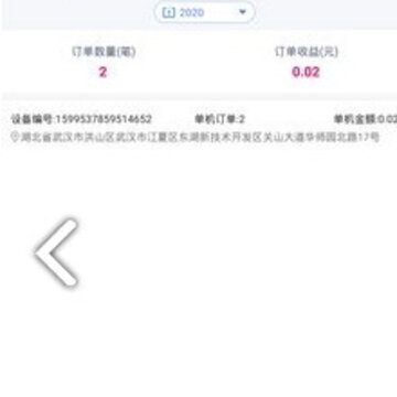 少掌门商户端 少掌门商户端