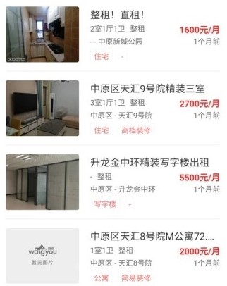 网佑房产网 网佑房产网