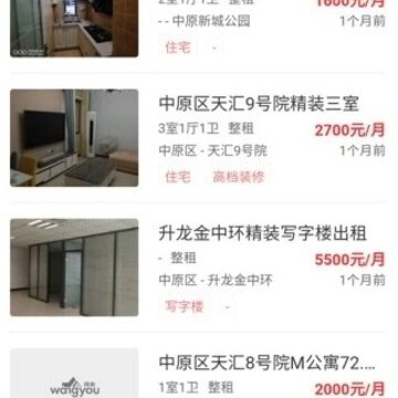 网佑房产网 网佑房产网