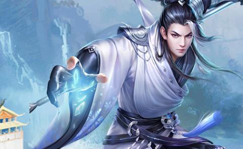 一剑成仙高返定制版 一剑成仙高返定制版