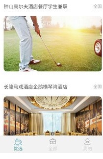 梦想派 梦想派