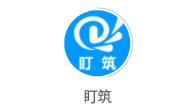 盯筑app(招工找活) 盯筑app(招工找活)