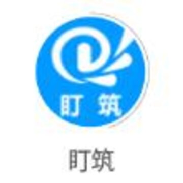 盯筑app(招工找活) 盯筑app(招工找活)
