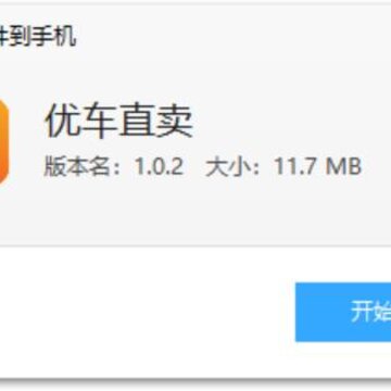 �ų�ֱ��app
