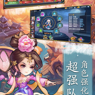 轩辕剑群侠录返利版 轩辕剑群侠录返利版