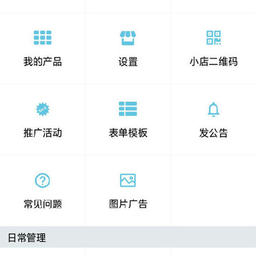 秀上 秀上