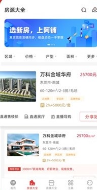 阿铺 阿铺