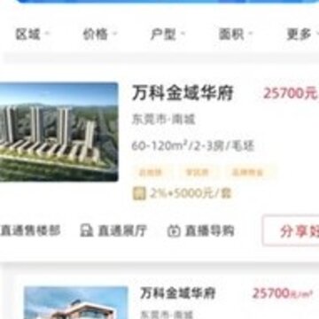阿铺 阿铺