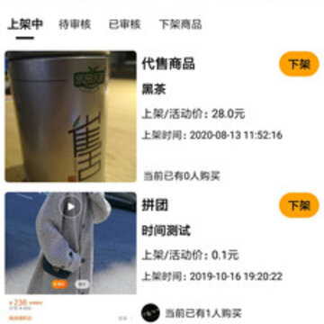 �ޱ��̼Ұ�App