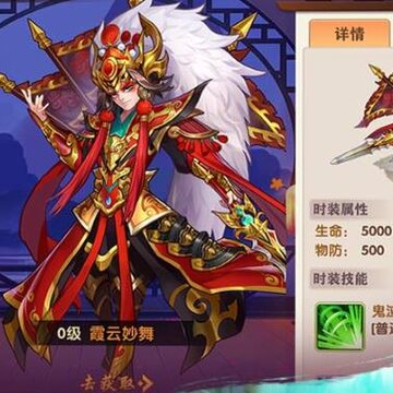 开心斗三国礼包码版 开心斗三国礼包码版