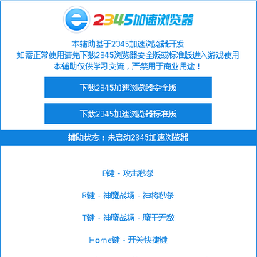��ѩ������˫����2020