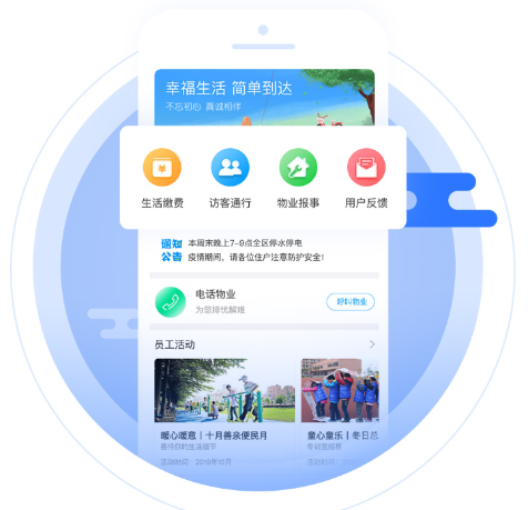 ��ҵ����App