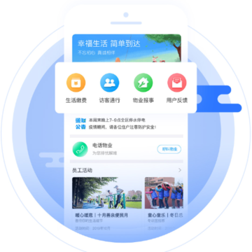 ��ҵ����App