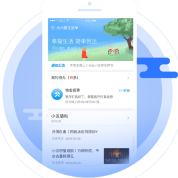 ��ҵ��ҵApp